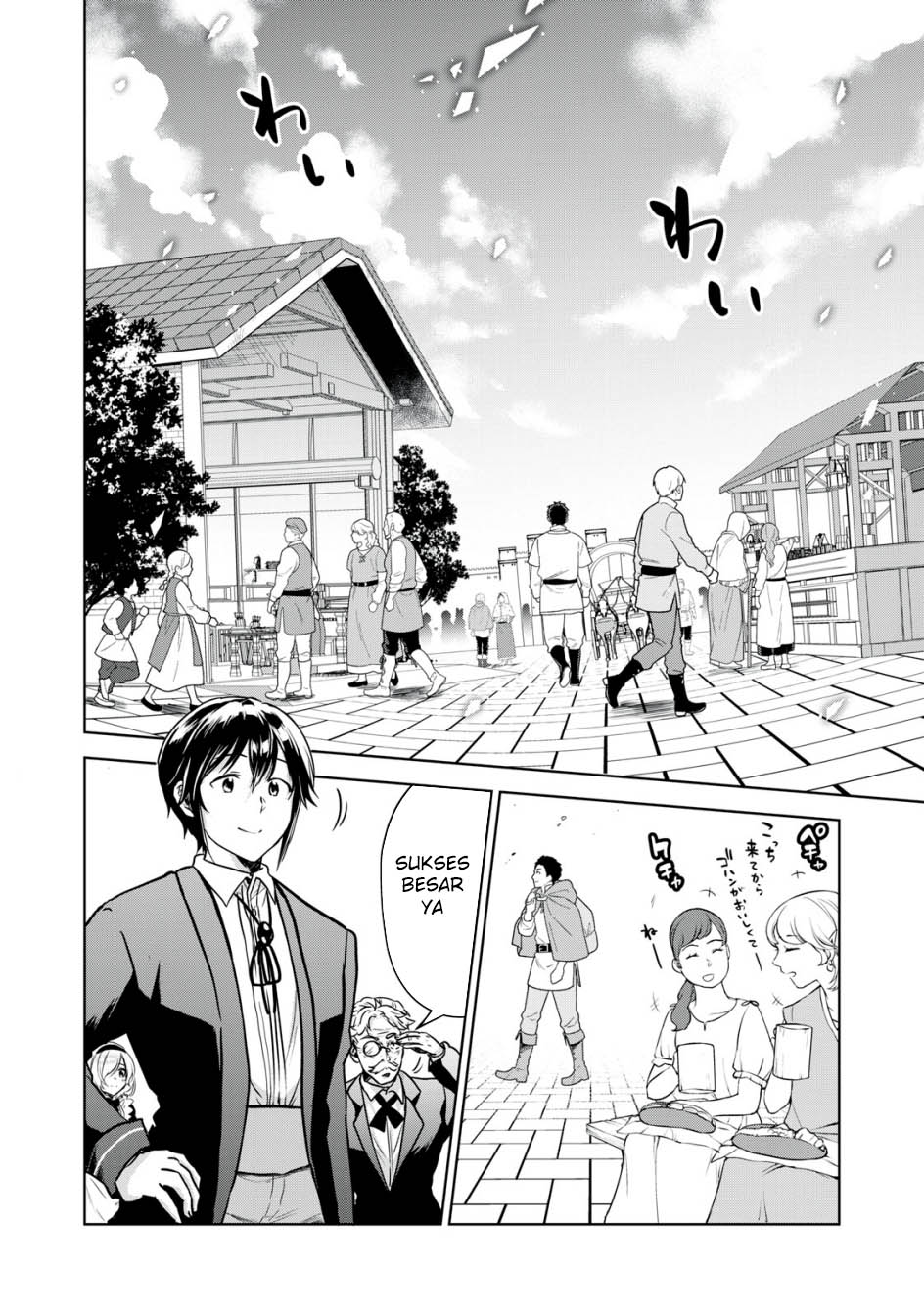 Tensei Kizoku no Bannou Kaitaku Kara ~”Kakudai & Shukushou” Sukiru o Tsukatte Itara Saikyou Ryouchi ni Narimashita~ Chapter 14 - halaman 5
