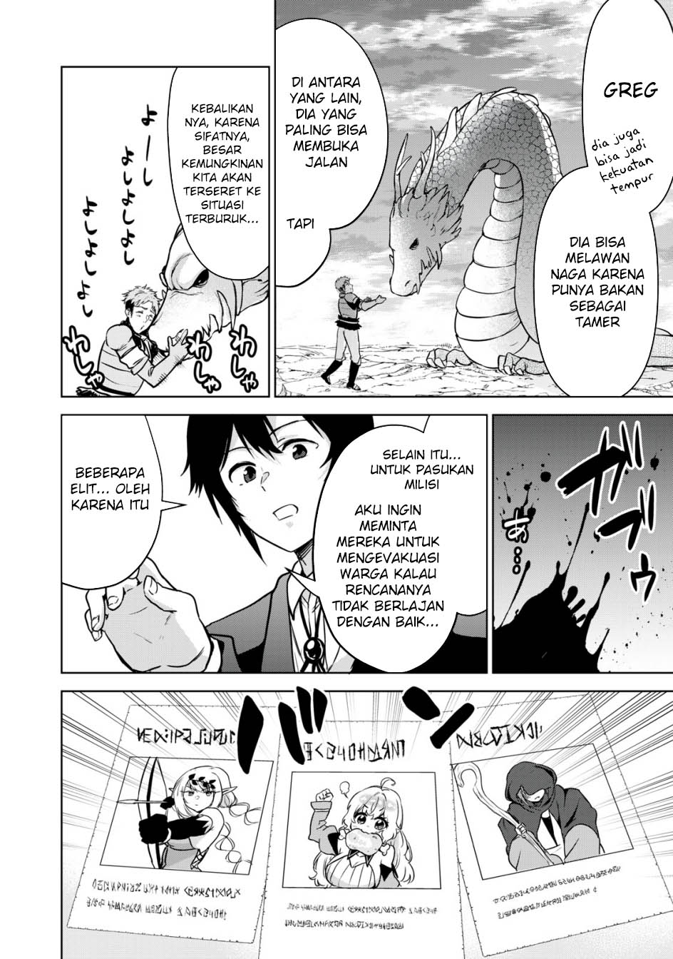 Tensei Kizoku no Bannou Kaitaku Kara ~”Kakudai & Shukushou” Sukiru o Tsukatte Itara Saikyou Ryouchi ni Narimashita~ Chapter 15 - halaman 10