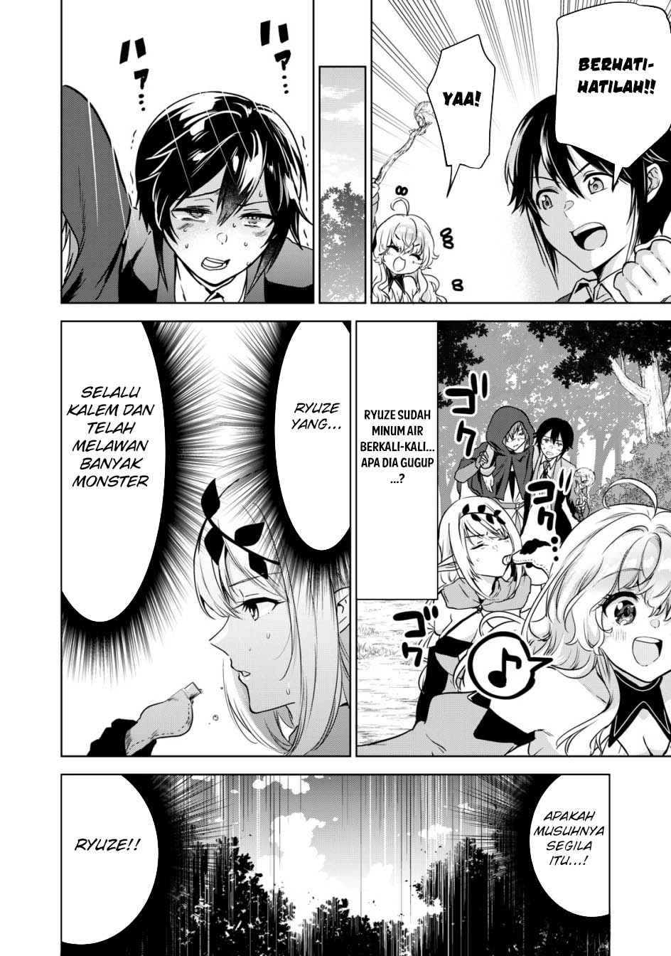 Tensei Kizoku no Bannou Kaitaku Kara ~”Kakudai & Shukushou” Sukiru o Tsukatte Itara Saikyou Ryouchi ni Narimashita~ Chapter 15 - halaman 12