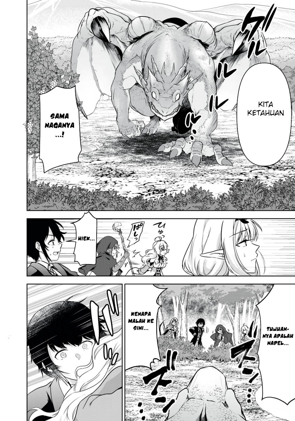 Tensei Kizoku no Bannou Kaitaku Kara ~”Kakudai & Shukushou” Sukiru o Tsukatte Itara Saikyou Ryouchi ni Narimashita~ Chapter 15 - halaman 16