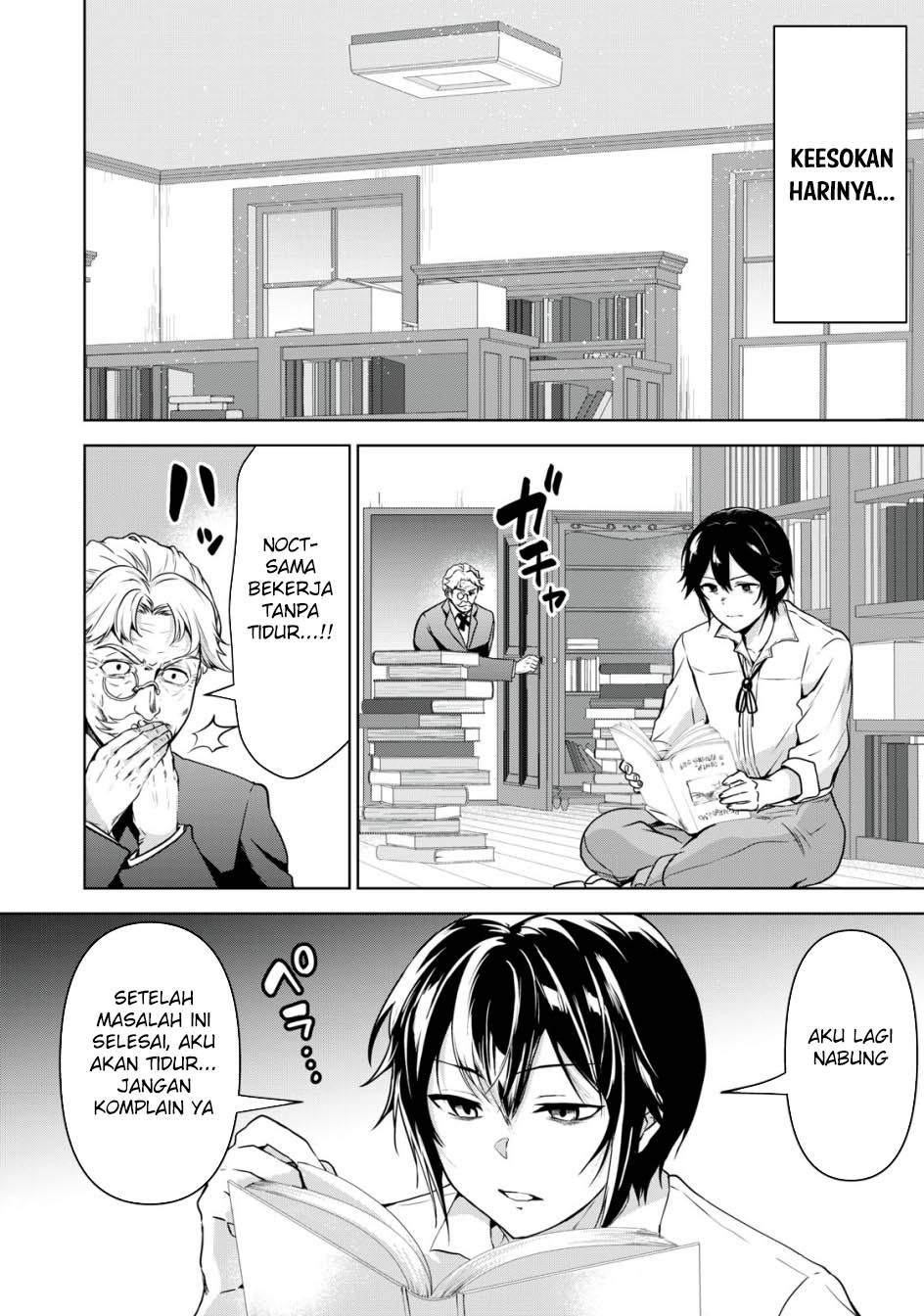 Tensei Kizoku no Bannou Kaitaku Kara ~”Kakudai & Shukushou” Sukiru o Tsukatte Itara Saikyou Ryouchi ni Narimashita~ Chapter 15 - halaman 3