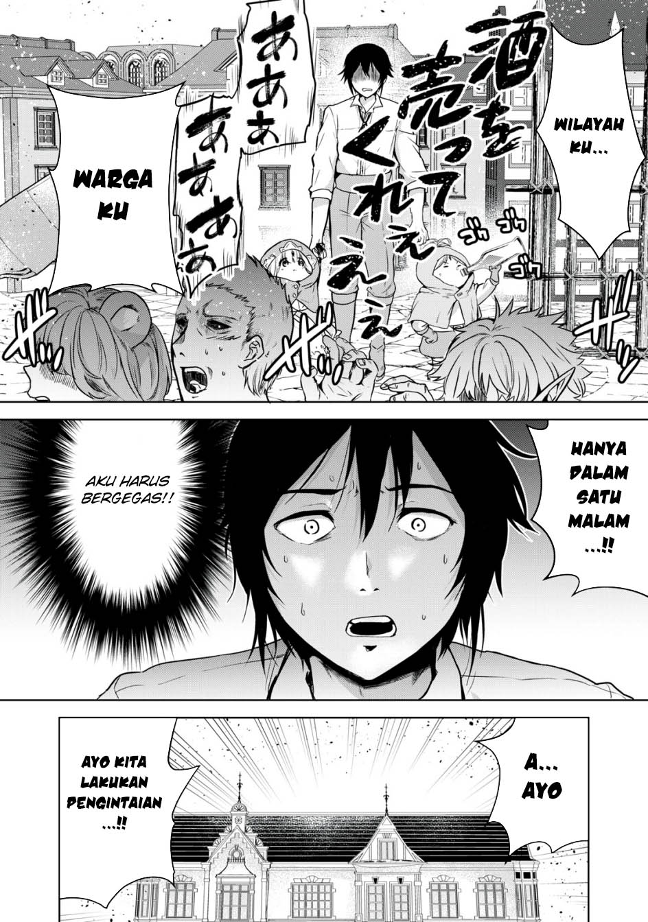 Tensei Kizoku no Bannou Kaitaku Kara ~”Kakudai & Shukushou” Sukiru o Tsukatte Itara Saikyou Ryouchi ni Narimashita~ Chapter 15 - halaman 8