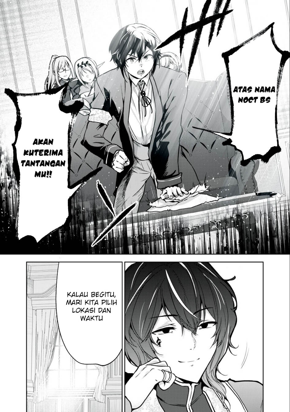 Tensei Kizoku no Bannou Kaitaku Kara ~”Kakudai & Shukushou” Sukiru o Tsukatte Itara Saikyou Ryouchi ni Narimashita~ Chapter 19 - halaman 5