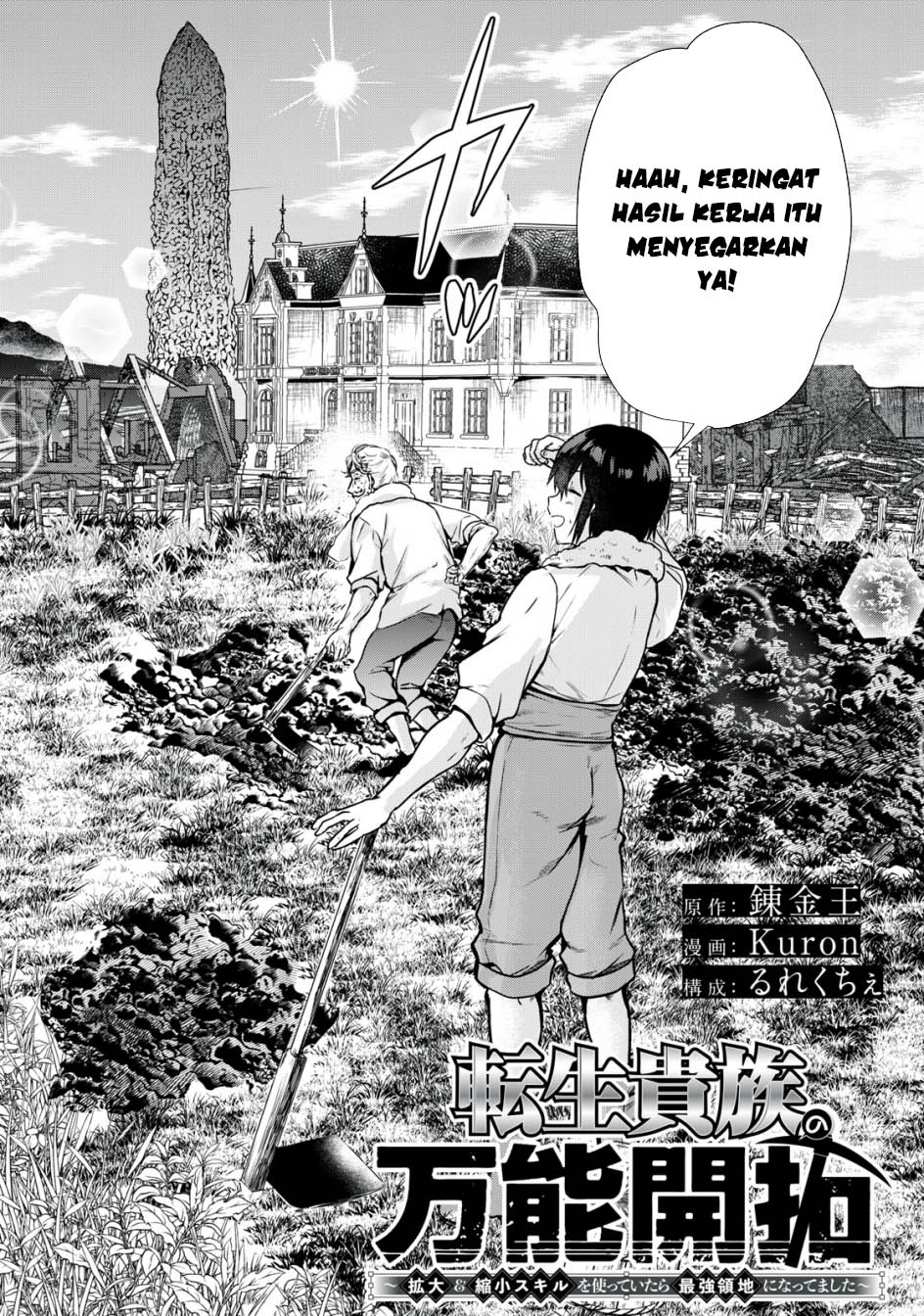 Tensei Kizoku no Bannou Kaitaku Kara ~”Kakudai & Shukushou” Sukiru o Tsukatte Itara Saikyou Ryouchi ni Narimashita~ Chapter 2 - halaman 3