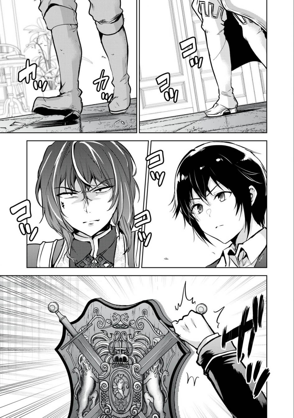Tensei Kizoku no Bannou Kaitaku Kara ~”Kakudai & Shukushou” Sukiru o Tsukatte Itara Saikyou Ryouchi ni Narimashita~ Chapter 22 - halaman 18