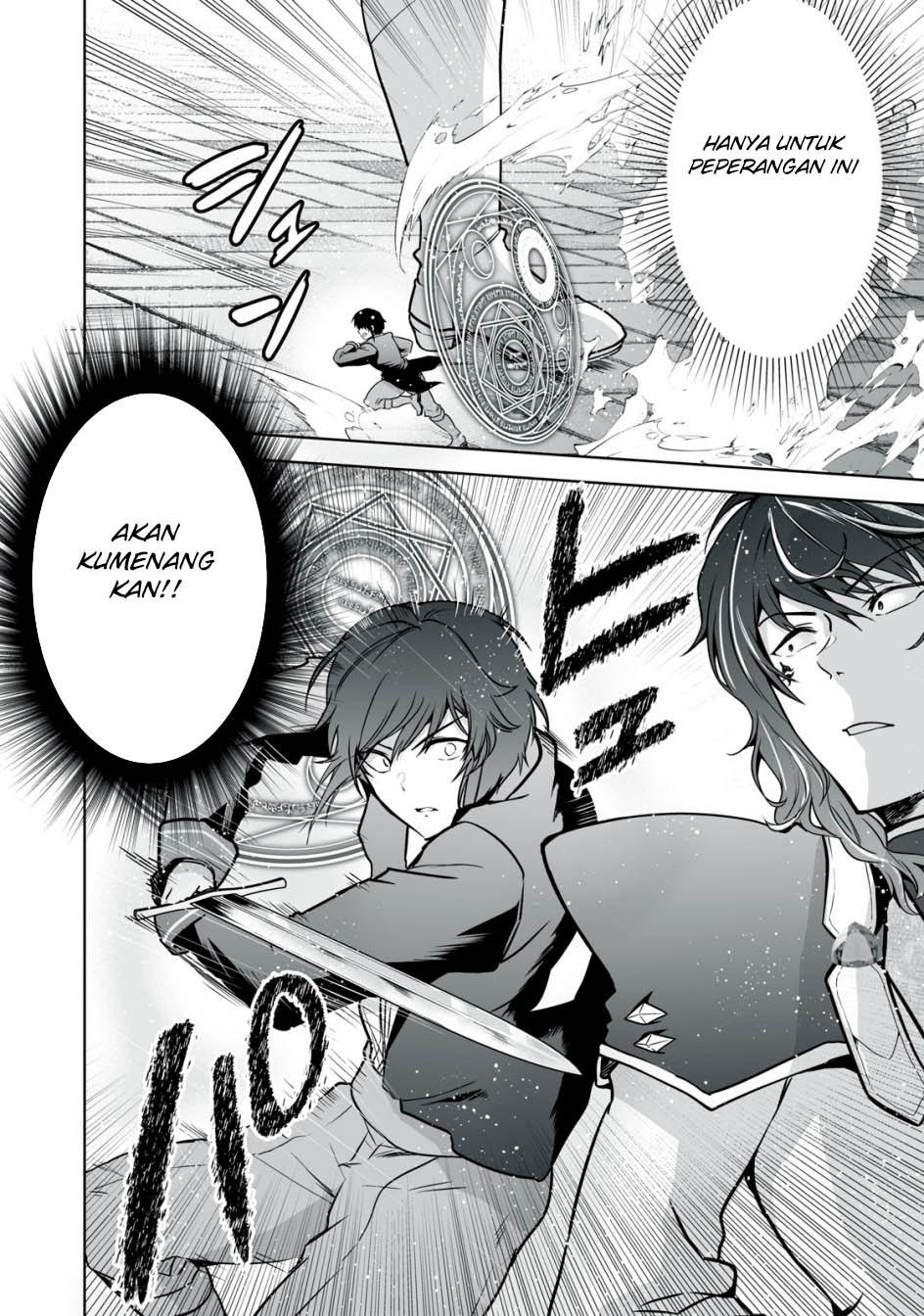 Tensei Kizoku no Bannou Kaitaku Kara ~”Kakudai & Shukushou” Sukiru o Tsukatte Itara Saikyou Ryouchi ni Narimashita~ Chapter 23 - halaman 3