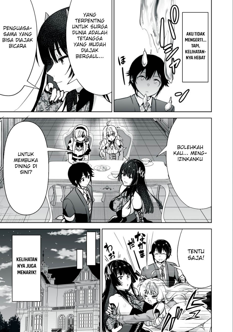 Tensei Kizoku no Bannou Kaitaku Kara ~”Kakudai & Shukushou” Sukiru o Tsukatte Itara Saikyou Ryouchi ni Narimashita~ Chapter 25 - halaman 15