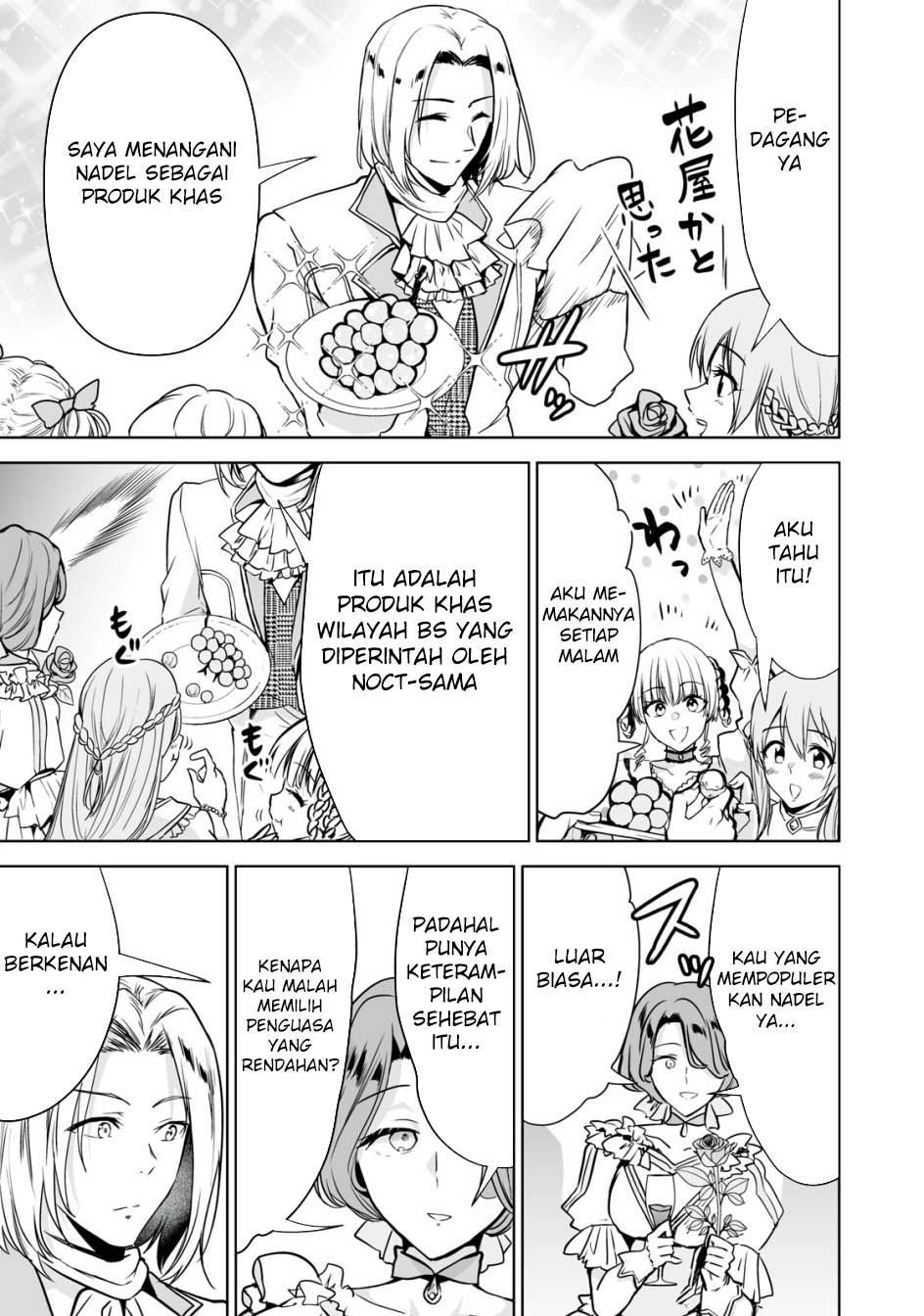 Tensei Kizoku no Bannou Kaitaku Kara ~”Kakudai & Shukushou” Sukiru o Tsukatte Itara Saikyou Ryouchi ni Narimashita~ Chapter 26 - halaman 12