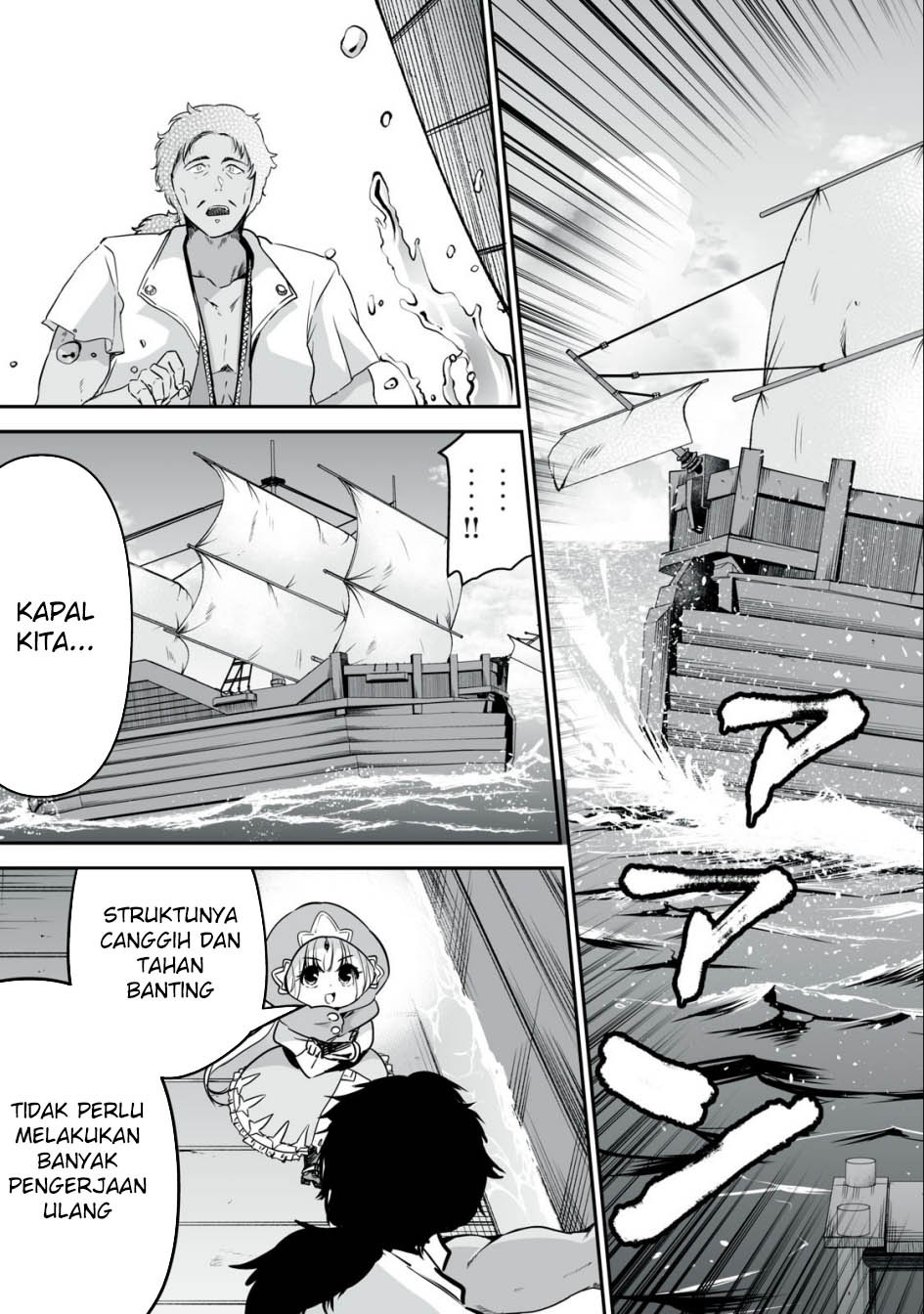 Tensei Kizoku no Bannou Kaitaku Kara ~”Kakudai & Shukushou” Sukiru o Tsukatte Itara Saikyou Ryouchi ni Narimashita~ Chapter 27 - halaman 32