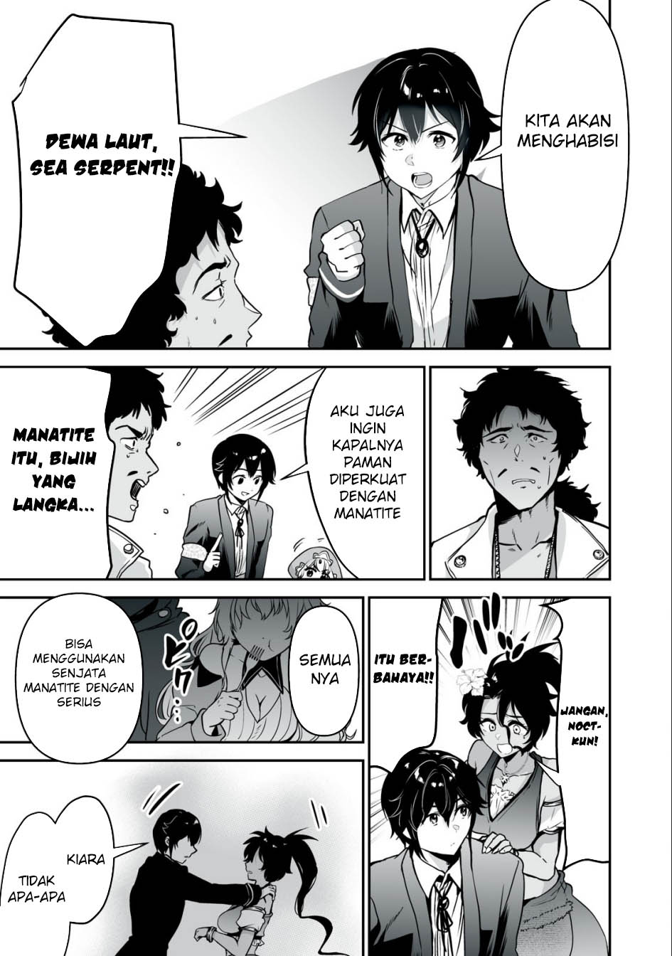 Tensei Kizoku no Bannou Kaitaku Kara ~”Kakudai & Shukushou” Sukiru o Tsukatte Itara Saikyou Ryouchi ni Narimashita~ Chapter 27 - halaman 34