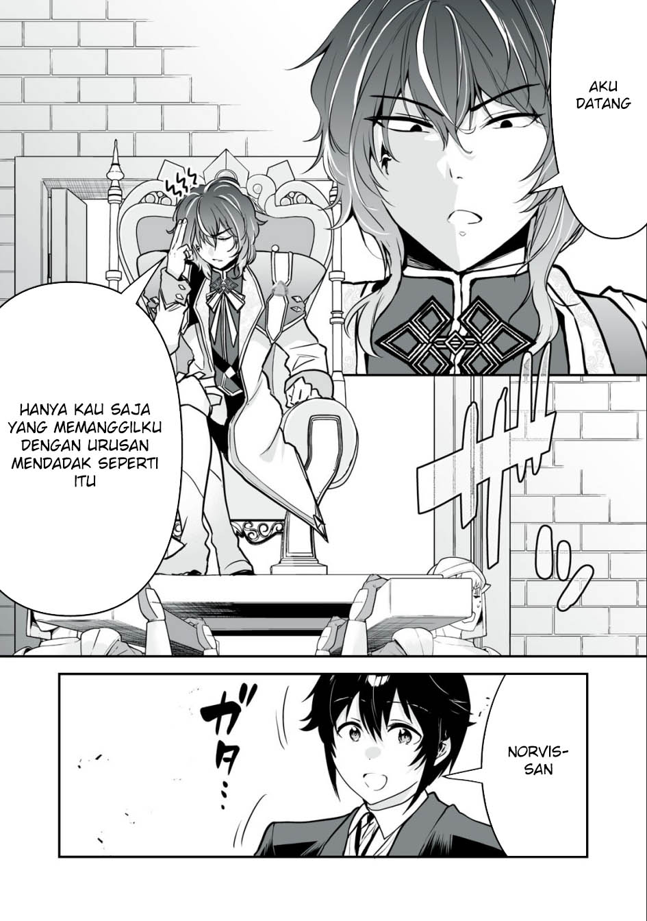 Tensei Kizoku no Bannou Kaitaku Kara ~”Kakudai & Shukushou” Sukiru o Tsukatte Itara Saikyou Ryouchi ni Narimashita~ Chapter 29 - halaman 23