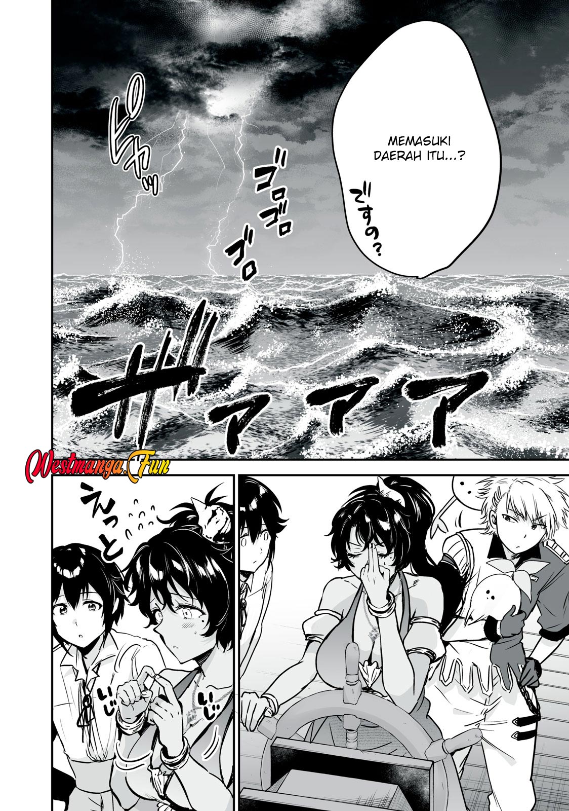 Tensei Kizoku no Bannou Kaitaku Kara ~”Kakudai & Shukushou” Sukiru o Tsukatte Itara Saikyou Ryouchi ni Narimashita~ Chapter 31 - halaman 6