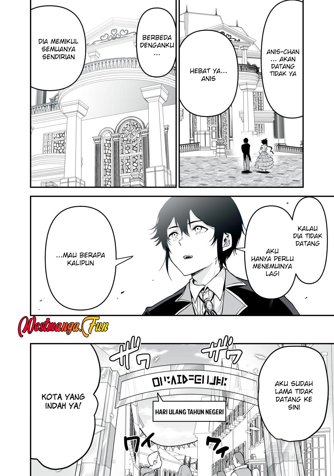 Tensei Kizoku no Bannou Kaitaku Kara ~”Kakudai & Shukushou” Sukiru o Tsukatte Itara Saikyou Ryouchi ni Narimashita~ Chapter 35 - halaman 31