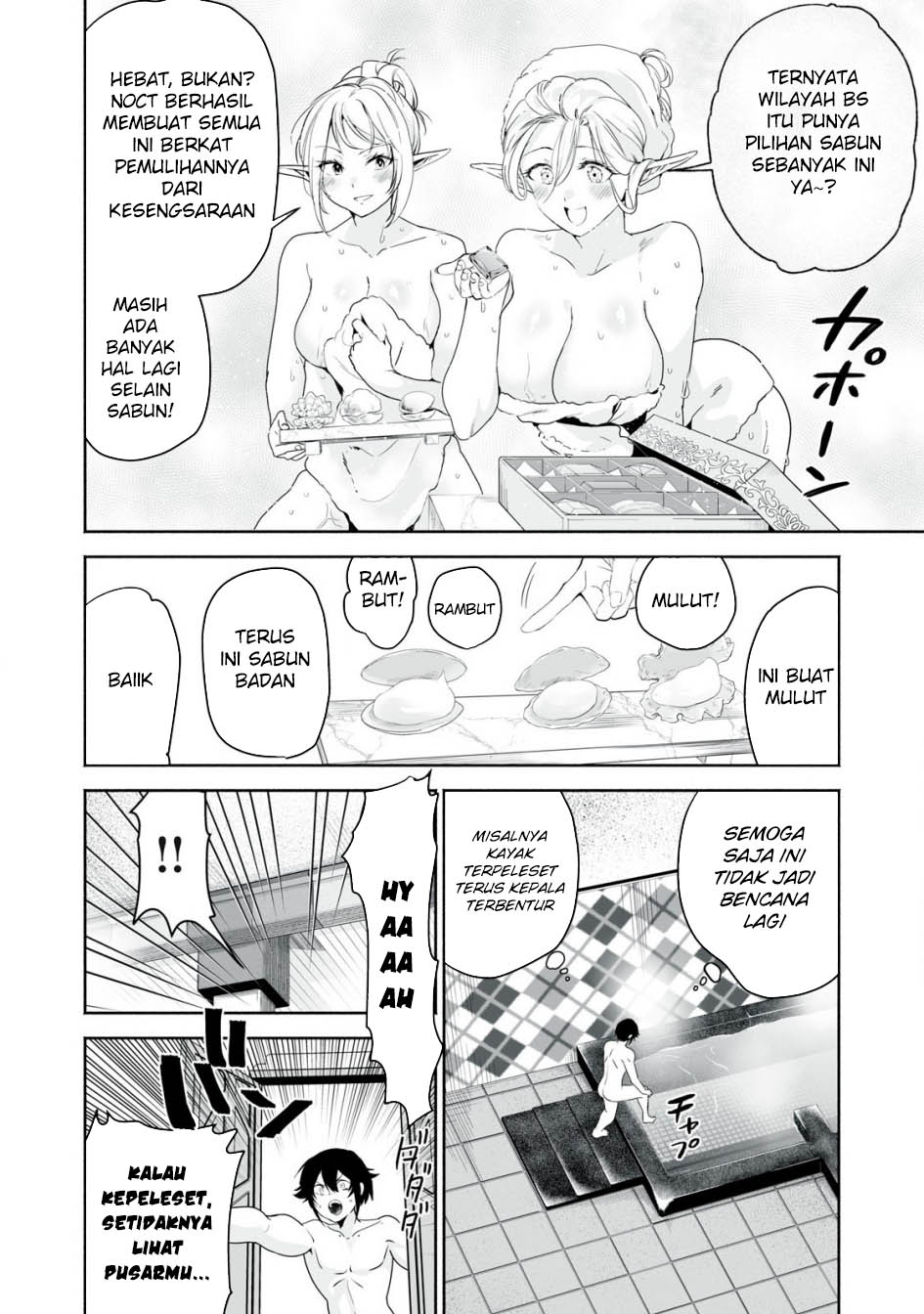 Tensei Kizoku no Bannou Kaitaku Kara ~”Kakudai & Shukushou” Sukiru o Tsukatte Itara Saikyou Ryouchi ni Narimashita~ Chapter 46 - halaman 1