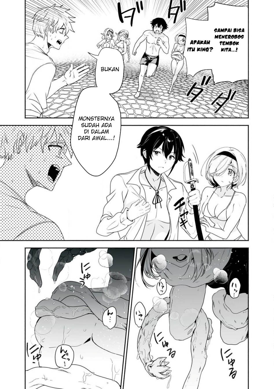 Tensei Kizoku no Bannou Kaitaku Kara ~”Kakudai & Shukushou” Sukiru o Tsukatte Itara Saikyou Ryouchi ni Narimashita~ Chapter 46 - halaman 6