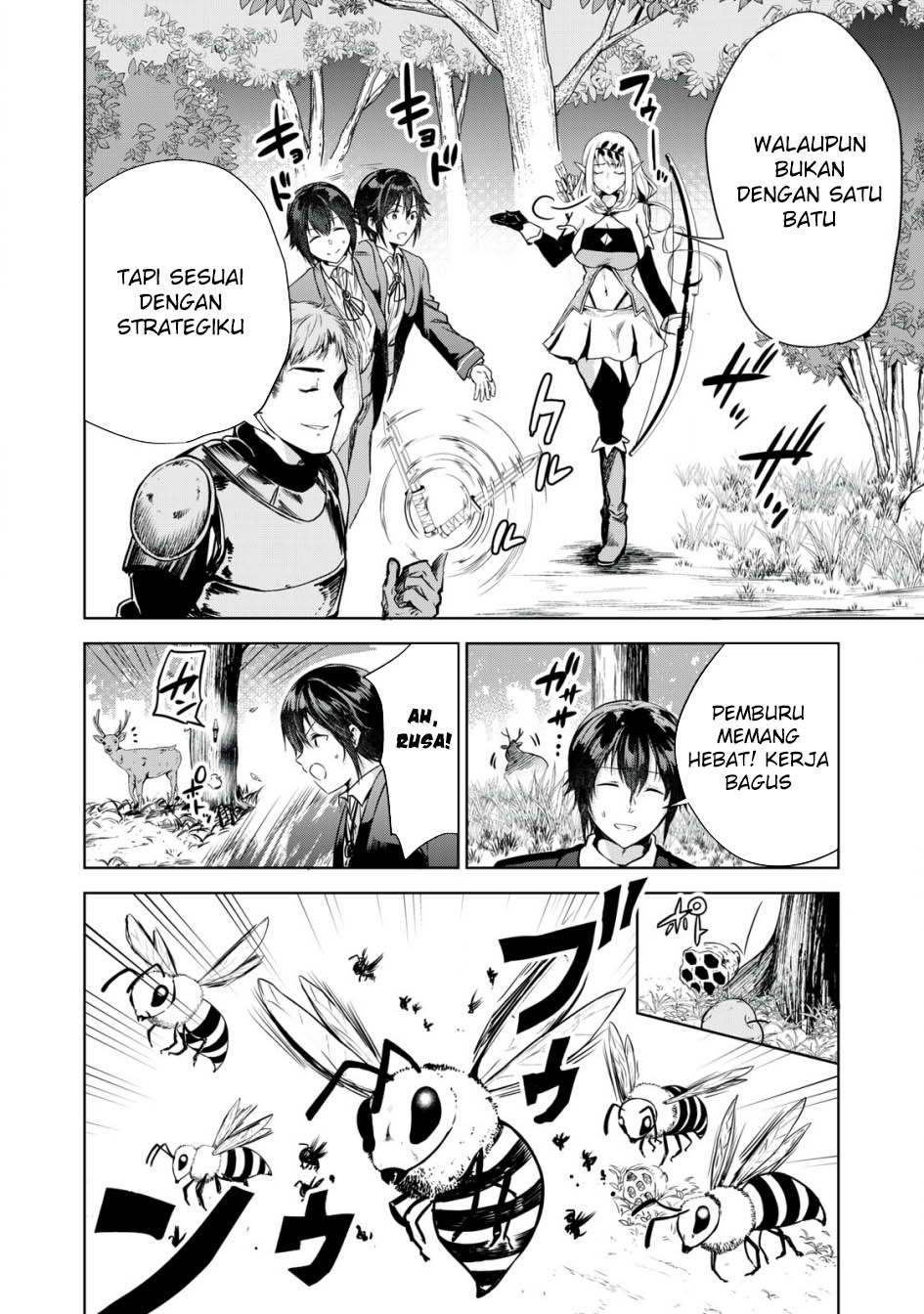 Tensei Kizoku no Bannou Kaitaku Kara ~”Kakudai & Shukushou” Sukiru o Tsukatte Itara Saikyou Ryouchi ni Narimashita~ Chapter 5 - halaman 5
