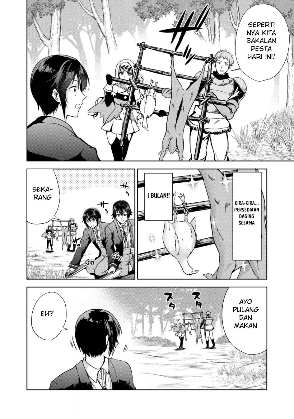 Tensei Kizoku no Bannou Kaitaku Kara ~”Kakudai & Shukushou” Sukiru o Tsukatte Itara Saikyou Ryouchi ni Narimashita~ Chapter 5 - halaman 7