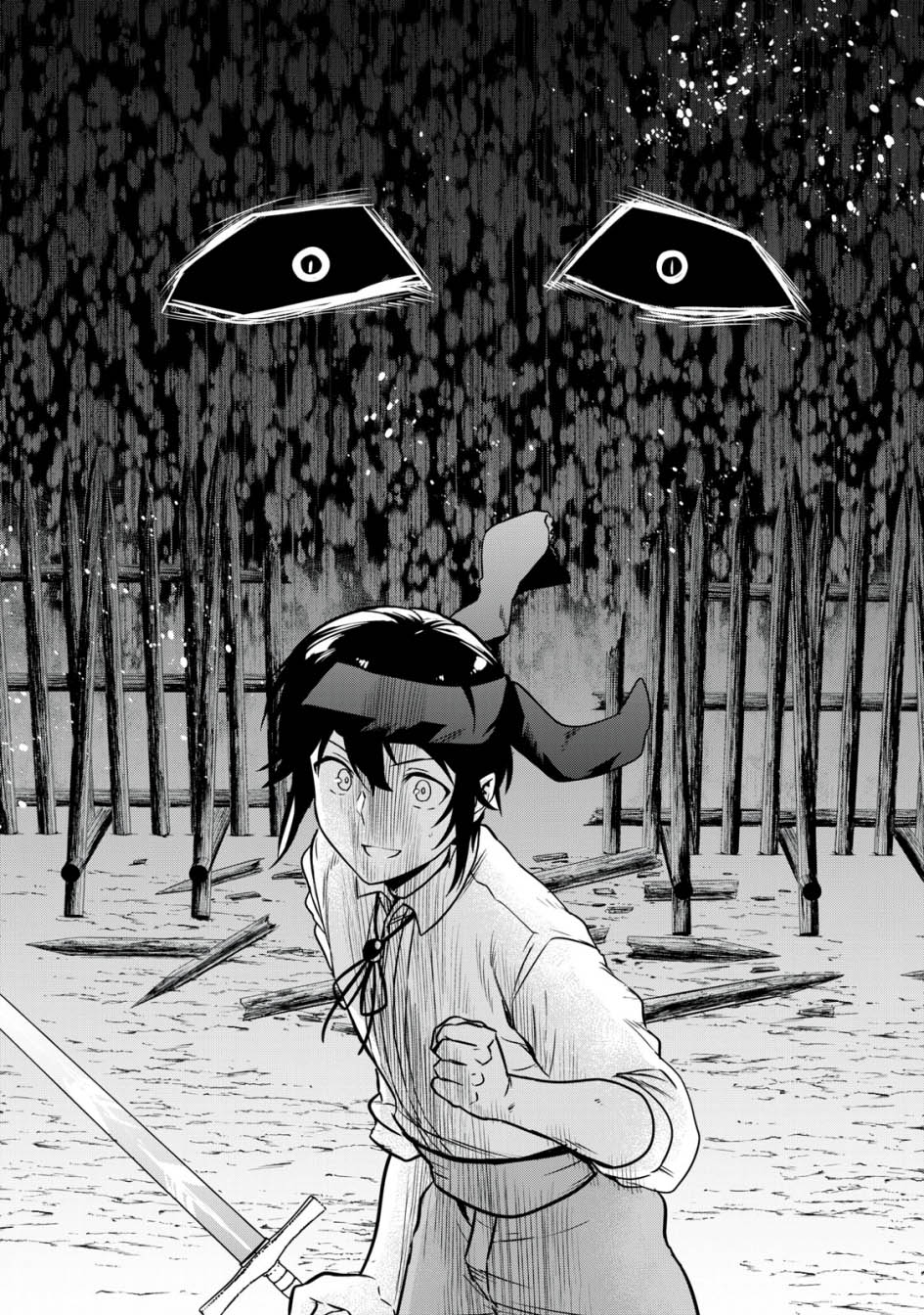 Tensei Kizoku no Bannou Kaitaku Kara ~”Kakudai & Shukushou” Sukiru o Tsukatte Itara Saikyou Ryouchi ni Narimashita~ Chapter 9 - halaman 25