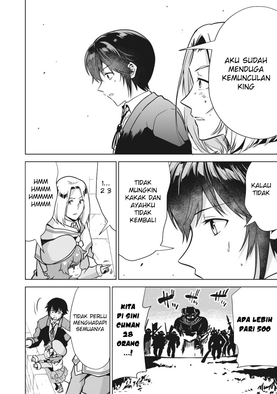 Tensei Kizoku no Bannou Kaitaku Kara ~”Kakudai & Shukushou” Sukiru o Tsukatte Itara Saikyou Ryouchi ni Narimashita~ Chapter 9 - halaman 3