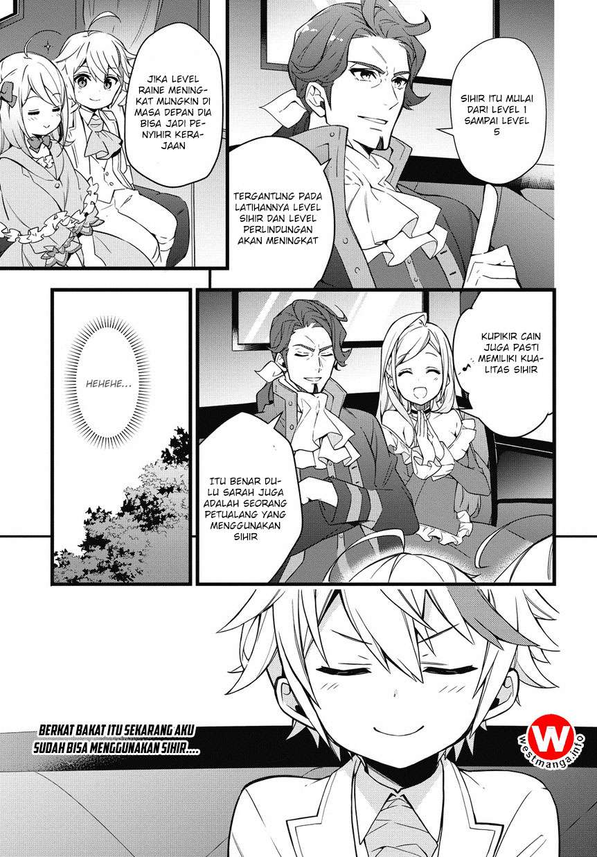 Tensei Kizoku no Isekai Boukenroku ~Jichou wo Shiranai Kamigami no Shit Chapter 1.1 - halaman 21
