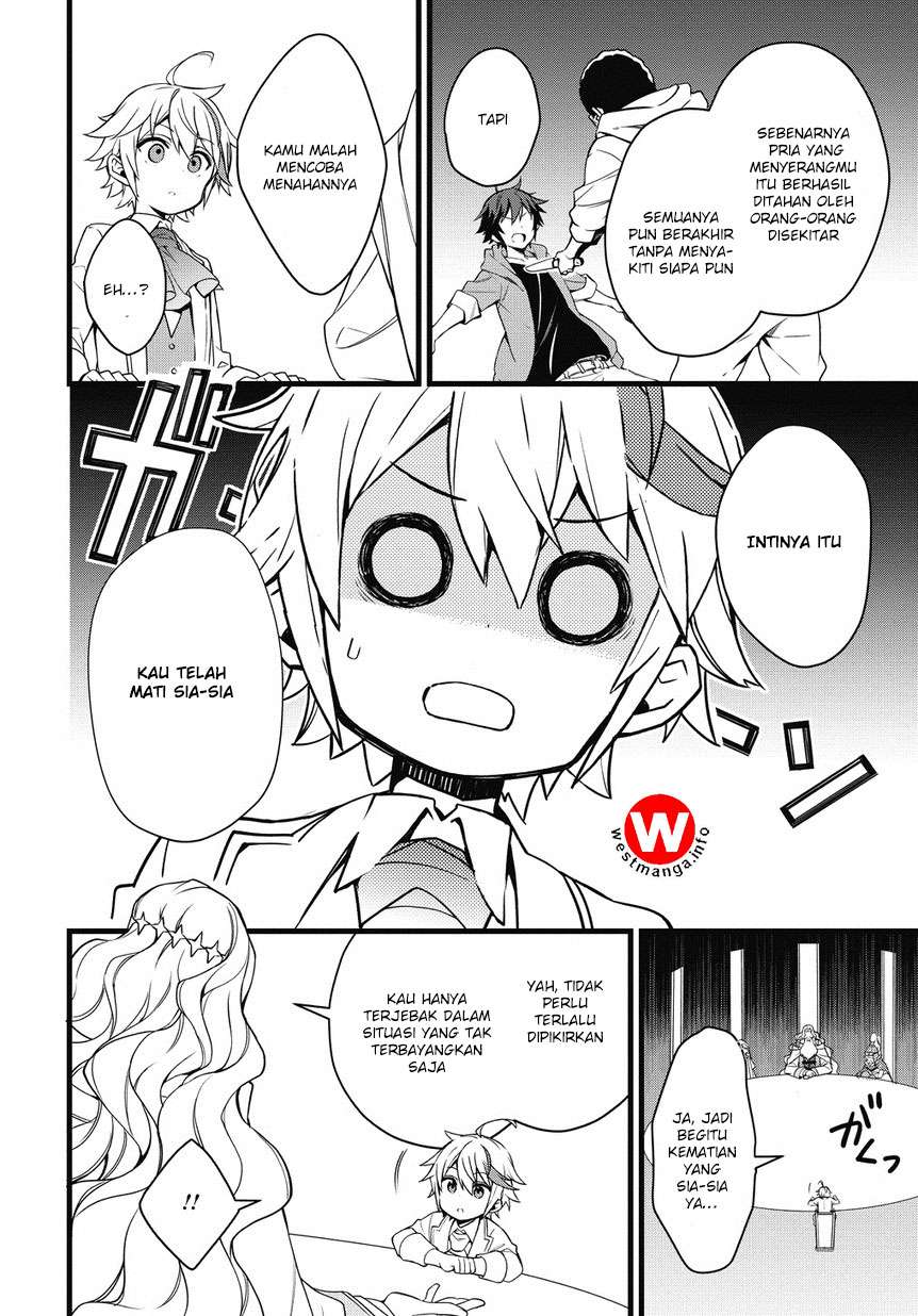 Tensei Kizoku no Isekai Boukenroku ~Jichou wo Shiranai Kamigami no Shit Chapter 1.2 - halaman 13