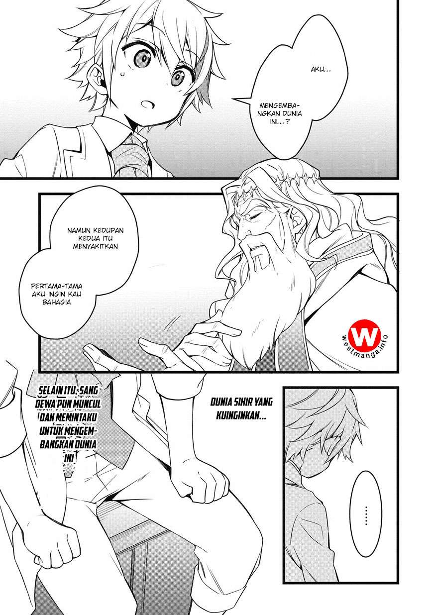 Tensei Kizoku no Isekai Boukenroku ~Jichou wo Shiranai Kamigami no Shit Chapter 1.2 - halaman 16