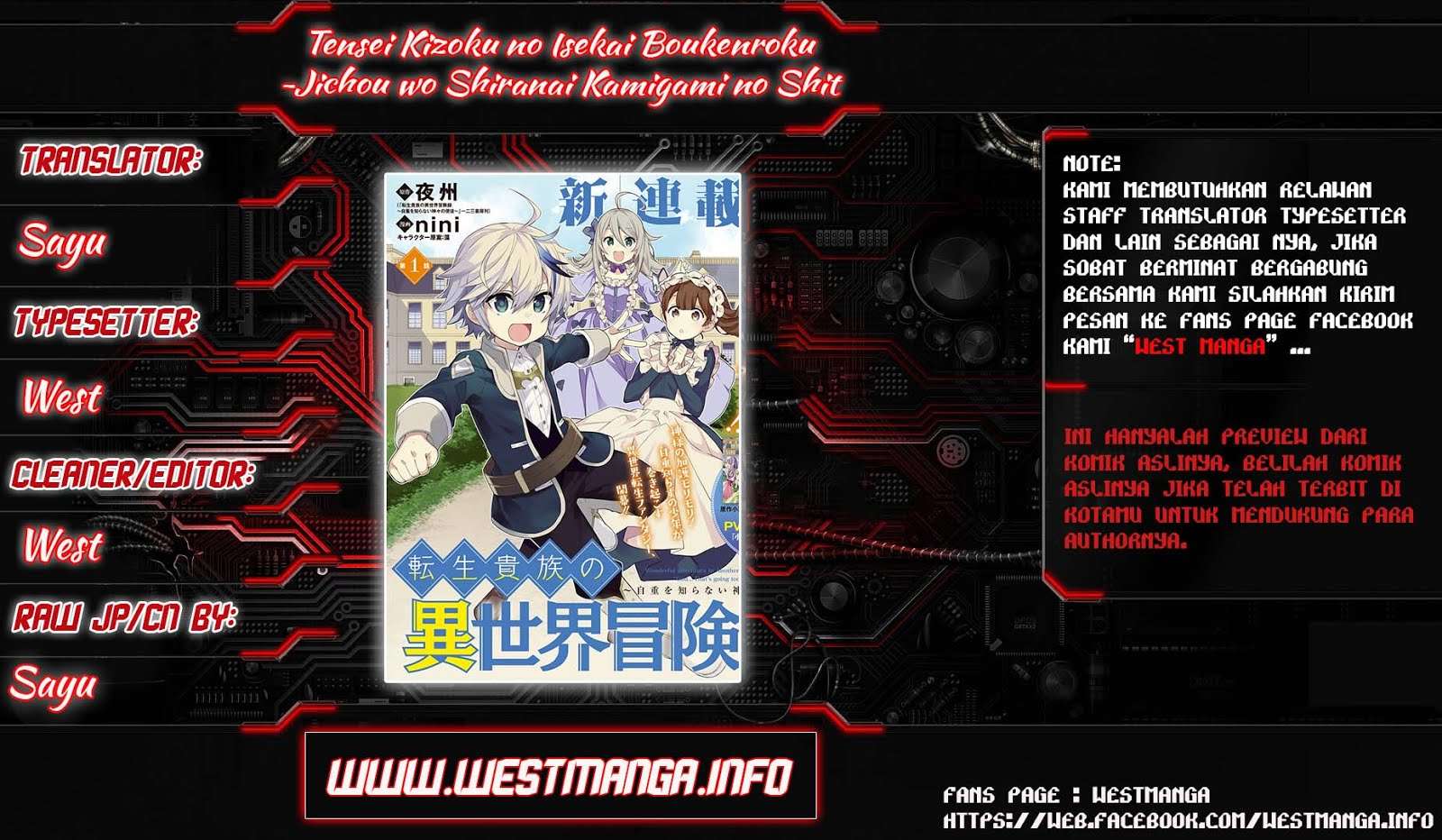 Tensei Kizoku no Isekai Boukenroku ~Jichou wo Shiranai Kamigami no Shit Chapter 1.2 - halaman 2