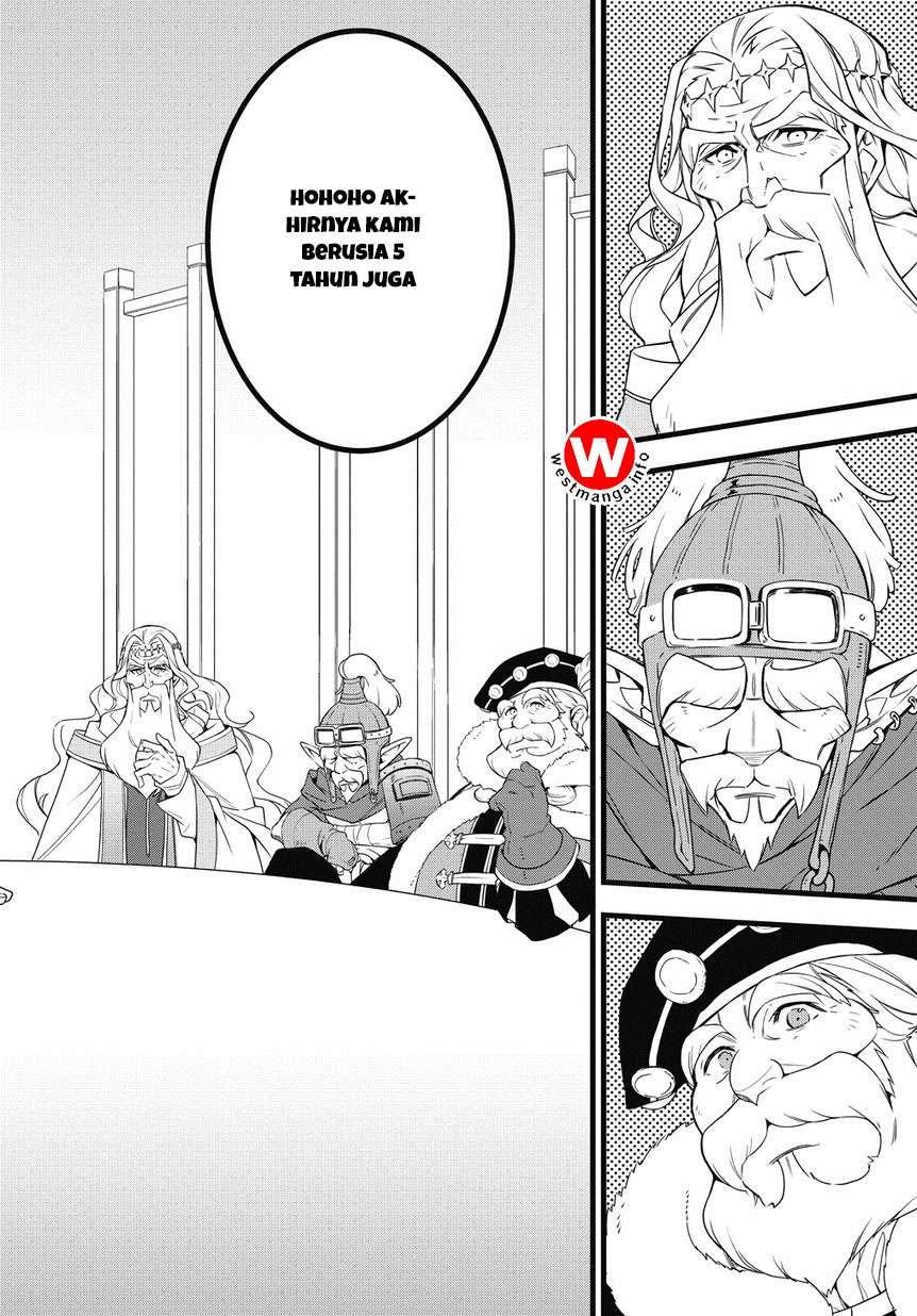 Tensei Kizoku no Isekai Boukenroku ~Jichou wo Shiranai Kamigami no Shit Chapter 1.2 - halaman 7