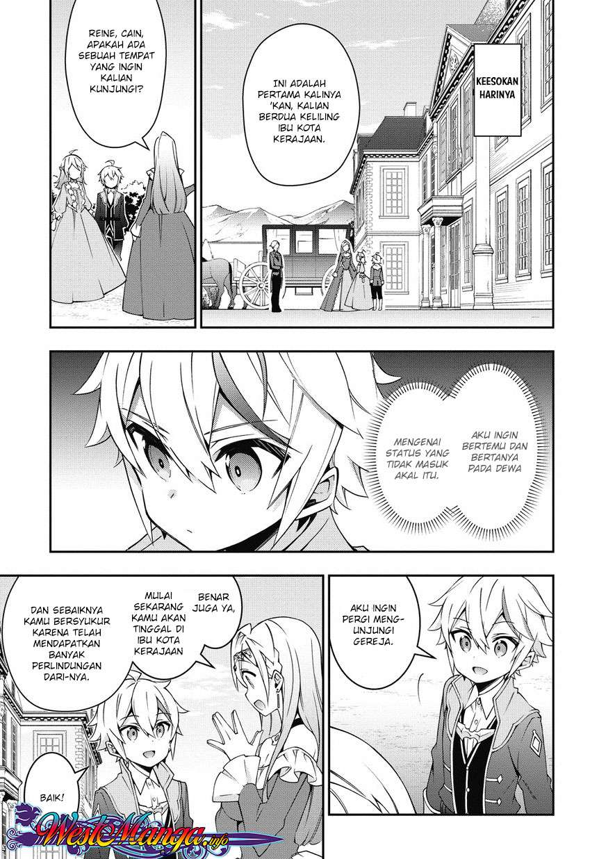 Tensei Kizoku no Isekai Boukenroku ~Jichou wo Shiranai Kamigami no Shit Chapter 10 - halaman 11