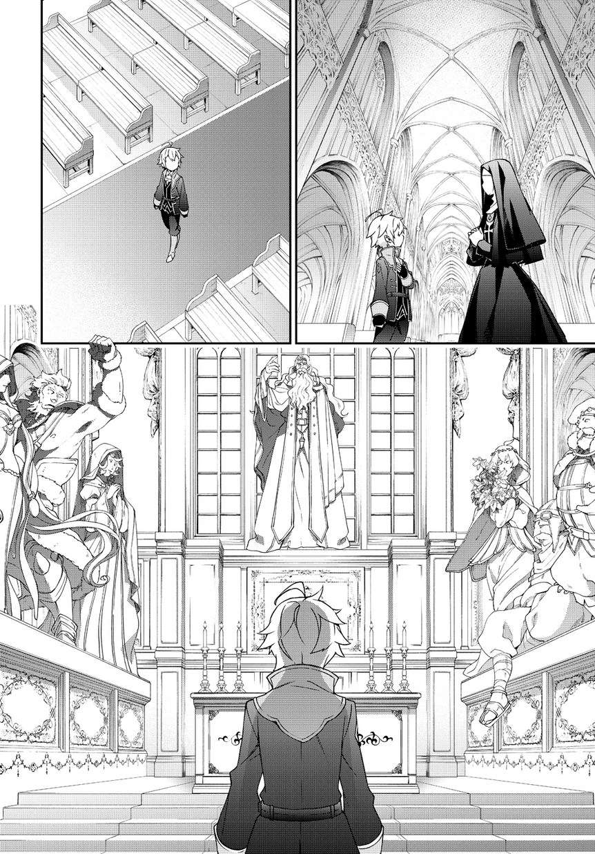 Tensei Kizoku no Isekai Boukenroku ~Jichou wo Shiranai Kamigami no Shit Chapter 10 - halaman 14