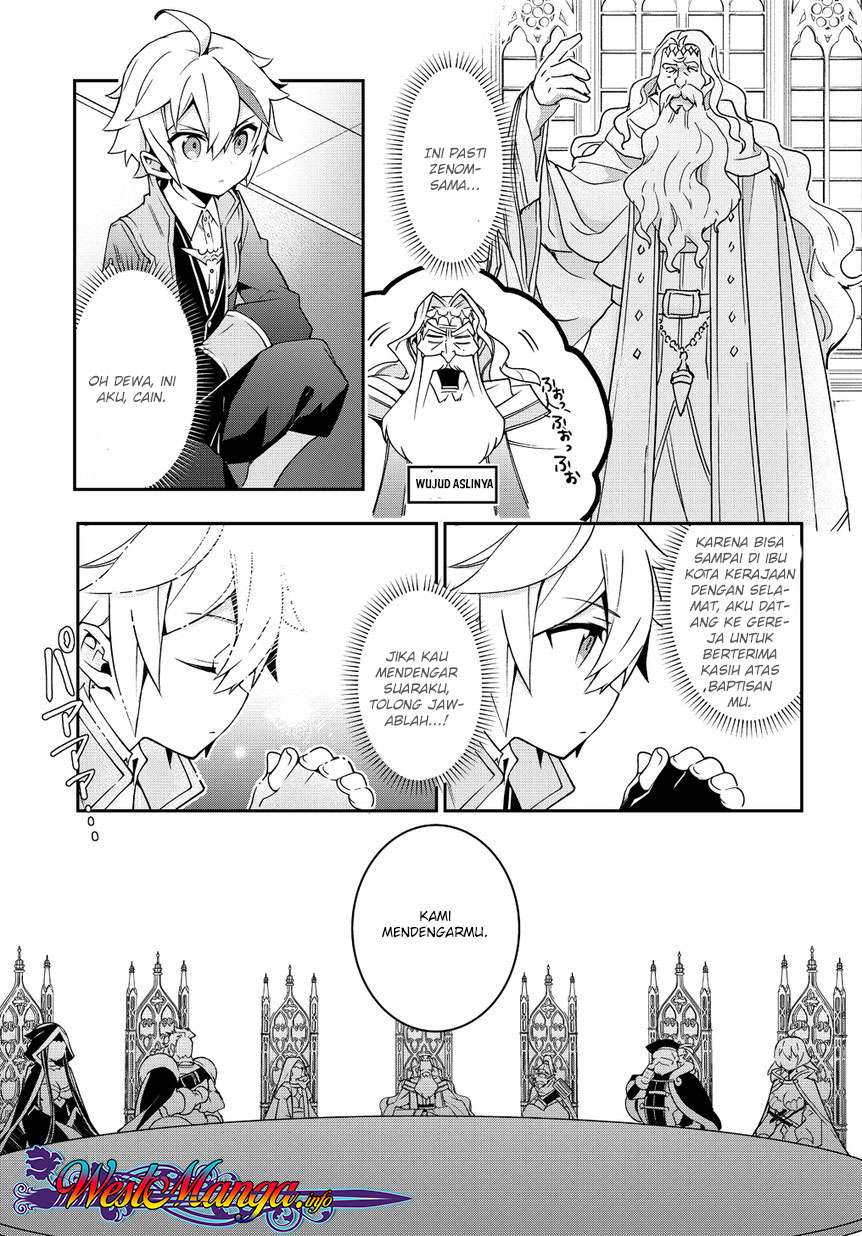 Tensei Kizoku no Isekai Boukenroku ~Jichou wo Shiranai Kamigami no Shit Chapter 10 - halaman 15