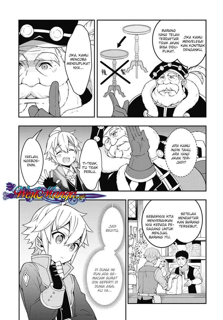 Tensei Kizoku no Isekai Boukenroku ~Jichou wo Shiranai Kamigami no Shit Chapter 10 - halaman 21