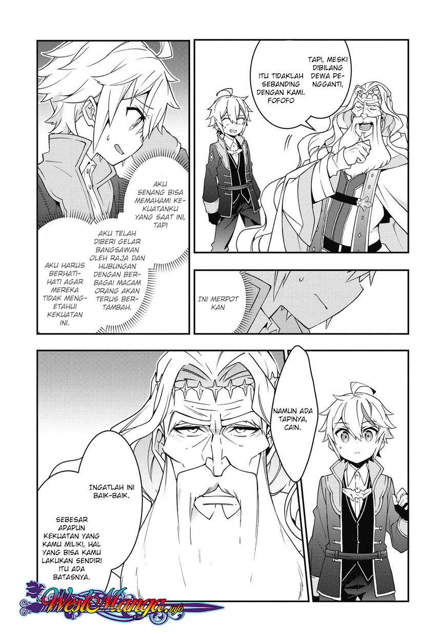 Tensei Kizoku no Isekai Boukenroku ~Jichou wo Shiranai Kamigami no Shit Chapter 10 - halaman 25