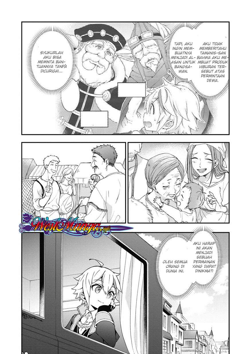 Tensei Kizoku no Isekai Boukenroku ~Jichou wo Shiranai Kamigami no Shit Chapter 11 - halaman 13