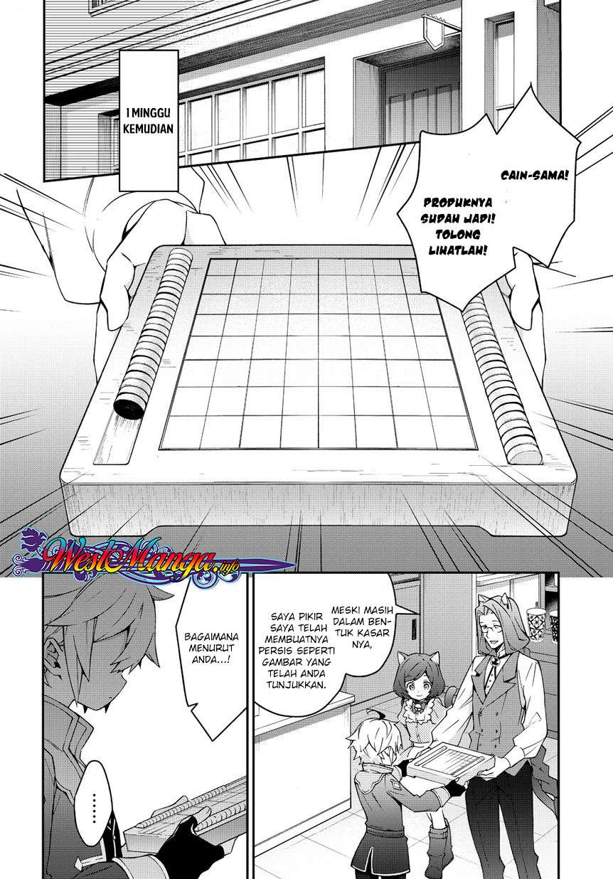 Tensei Kizoku no Isekai Boukenroku ~Jichou wo Shiranai Kamigami no Shit Chapter 11 - halaman 14