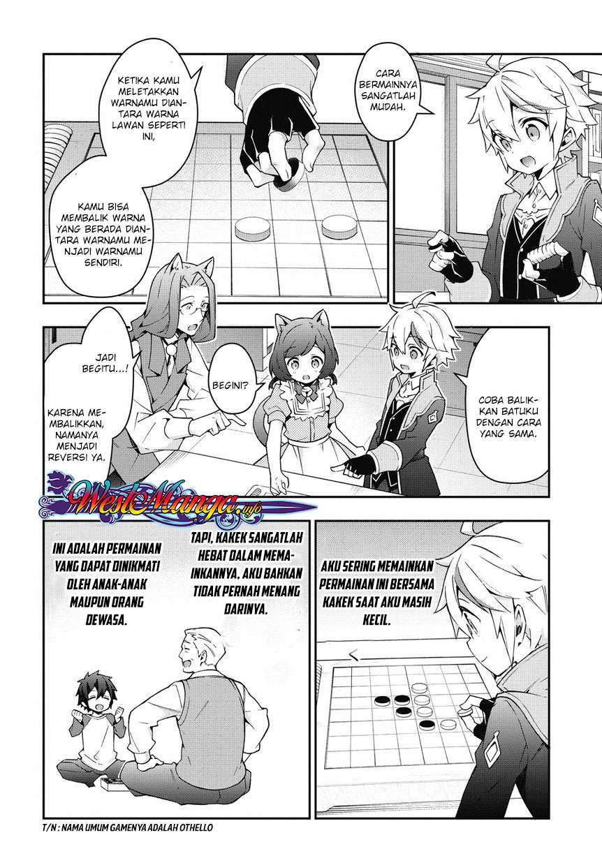 Tensei Kizoku no Isekai Boukenroku ~Jichou wo Shiranai Kamigami no Shit Chapter 11 - halaman 16