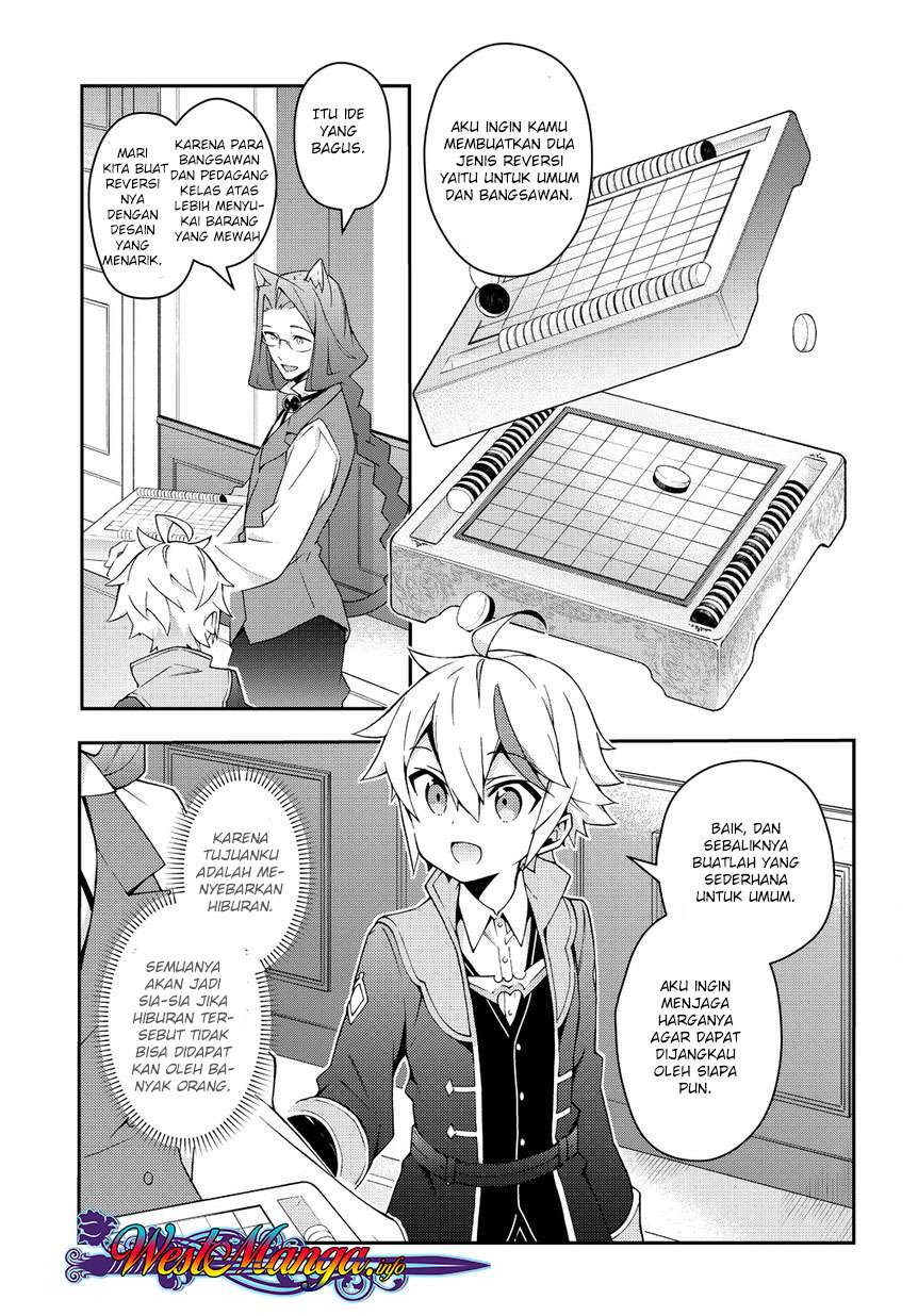 Tensei Kizoku no Isekai Boukenroku ~Jichou wo Shiranai Kamigami no Shit Chapter 11 - halaman 18
