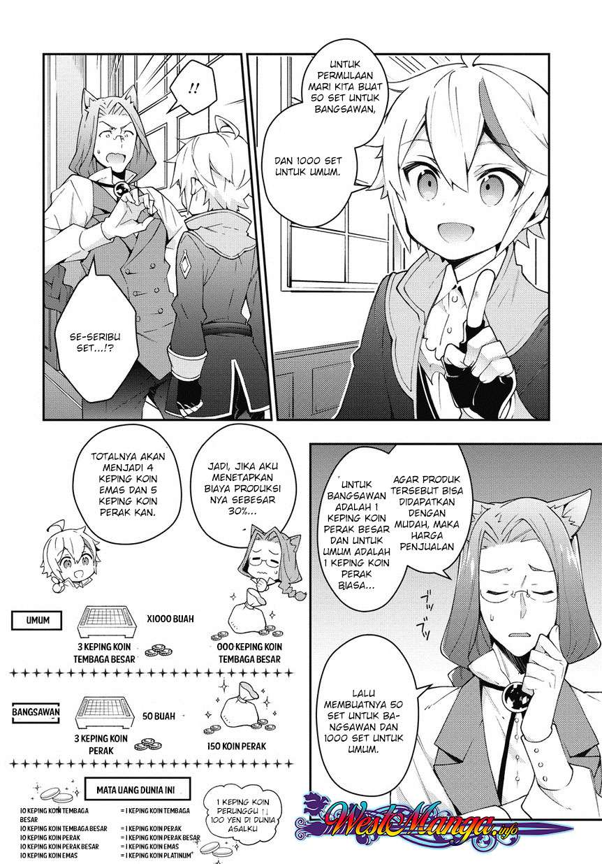 Tensei Kizoku no Isekai Boukenroku ~Jichou wo Shiranai Kamigami no Shit Chapter 11 - halaman 19