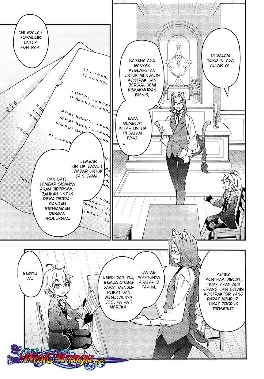 Tensei Kizoku no Isekai Boukenroku ~Jichou wo Shiranai Kamigami no Shit Chapter 11 - halaman 22