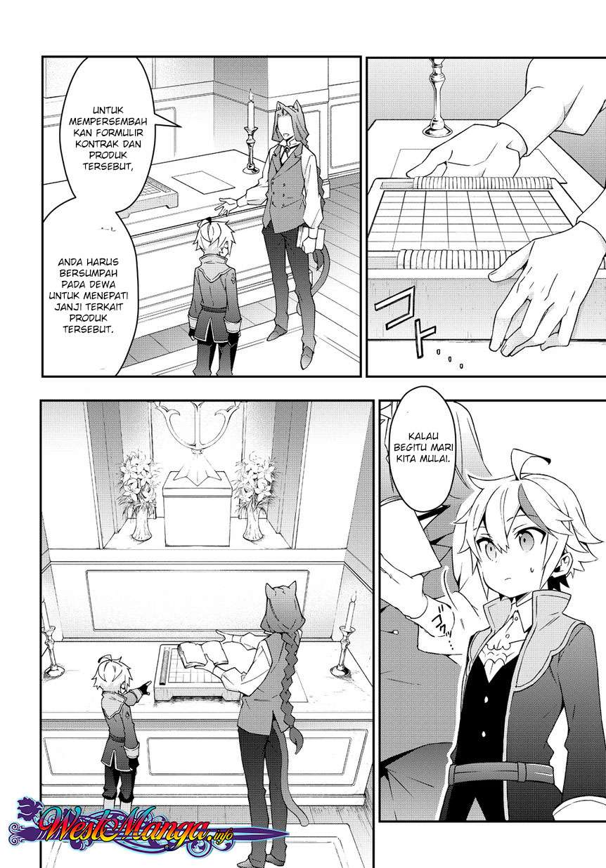 Tensei Kizoku no Isekai Boukenroku ~Jichou wo Shiranai Kamigami no Shit Chapter 11 - halaman 23