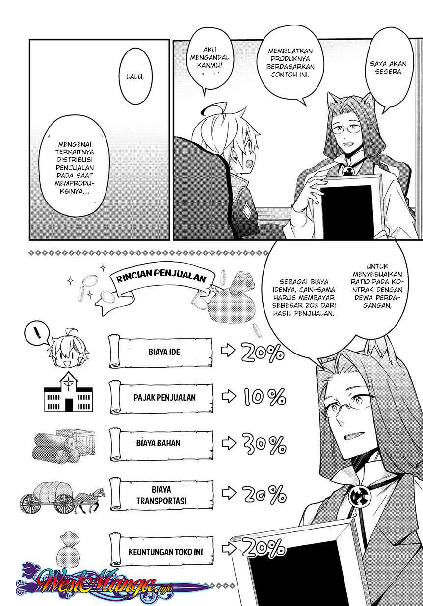 Tensei Kizoku no Isekai Boukenroku ~Jichou wo Shiranai Kamigami no Shit Chapter 11 - halaman 7