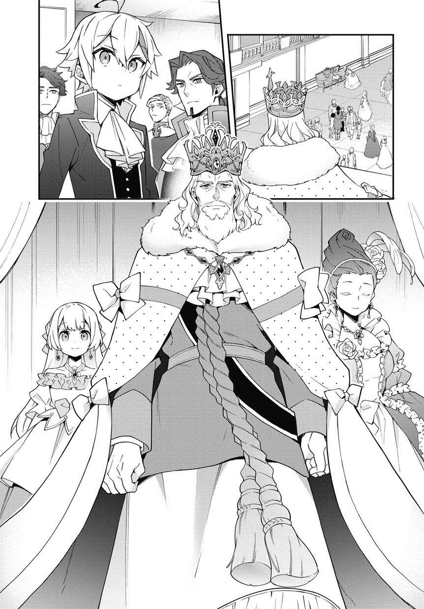 Tensei Kizoku no Isekai Boukenroku ~Jichou wo Shiranai Kamigami no Shit Chapter 12.1 - halaman 15