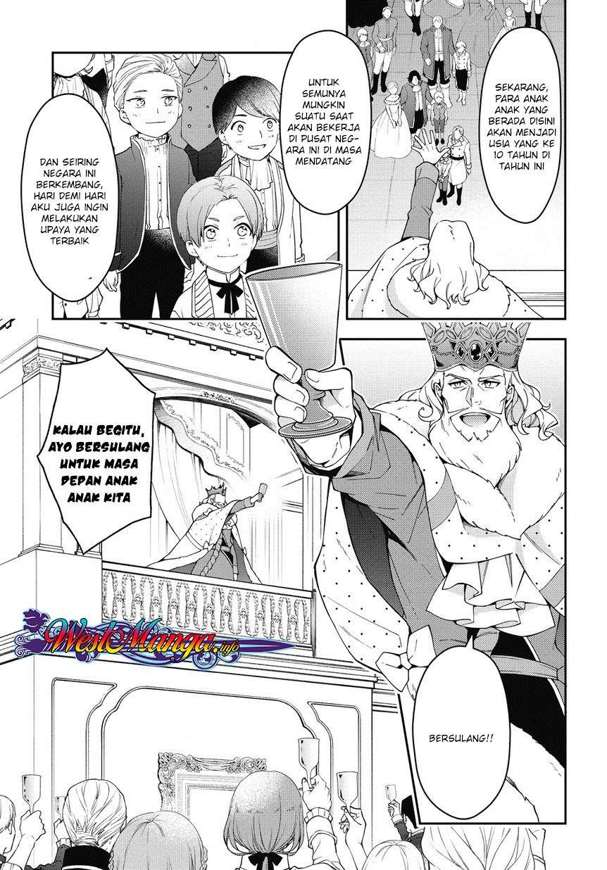 Tensei Kizoku no Isekai Boukenroku ~Jichou wo Shiranai Kamigami no Shit Chapter 12.1 - halaman 17