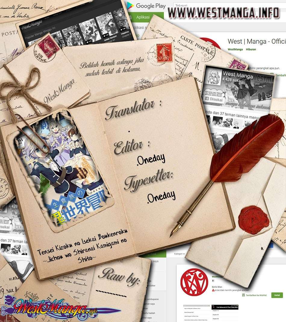 Tensei Kizoku no Isekai Boukenroku ~Jichou wo Shiranai Kamigami no Shit Chapter 12.1 - halaman 2