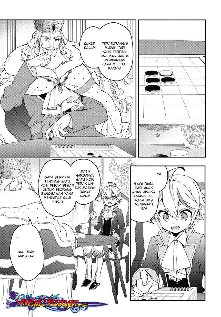 Tensei Kizoku no Isekai Boukenroku ~Jichou wo Shiranai Kamigami no Shit Chapter 12.2 - halaman 12