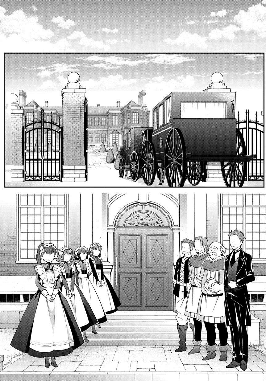 Tensei Kizoku no Isekai Boukenroku ~Jichou wo Shiranai Kamigami no Shit Chapter 13 - halaman 1