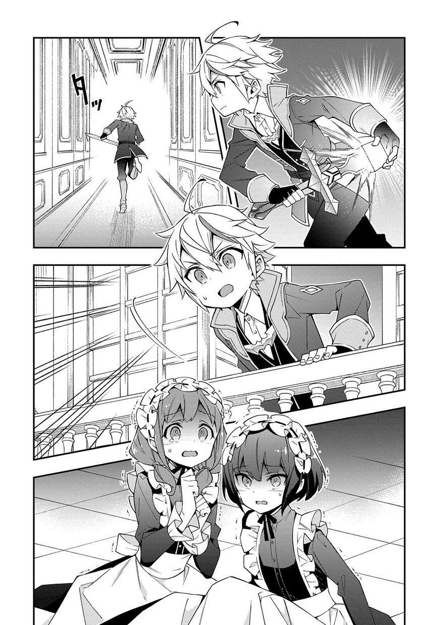 Tensei Kizoku no Isekai Boukenroku ~Jichou wo Shiranai Kamigami no Shit Chapter 13 - halaman 10