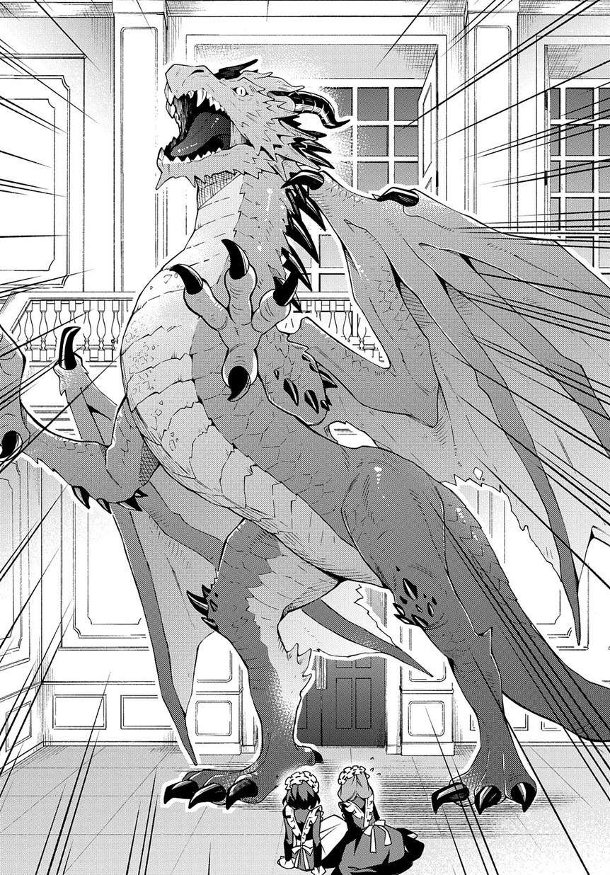 Tensei Kizoku no Isekai Boukenroku ~Jichou wo Shiranai Kamigami no Shit Chapter 13 - halaman 11