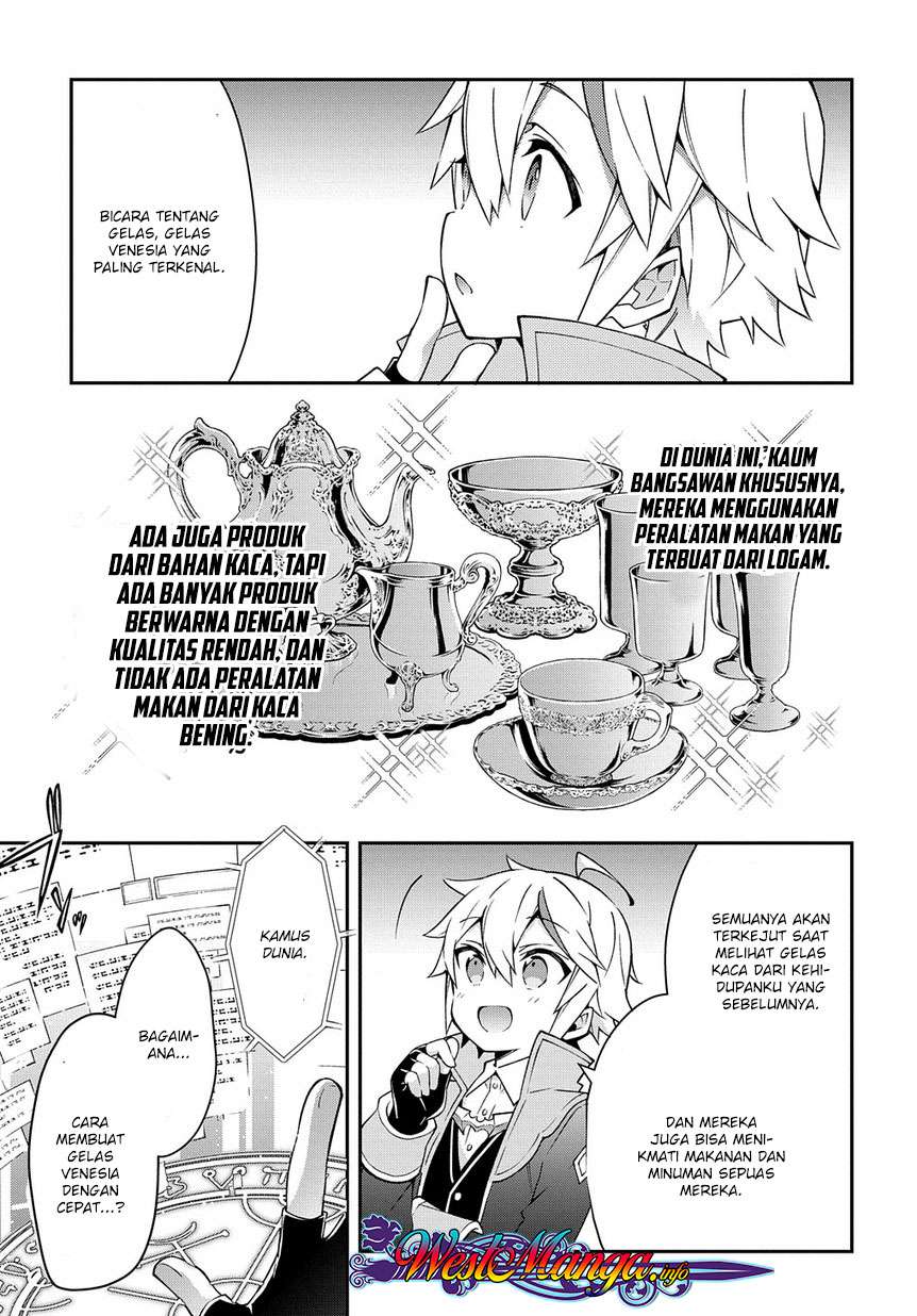 Tensei Kizoku no Isekai Boukenroku ~Jichou wo Shiranai Kamigami no Shit Chapter 14 - halaman 21