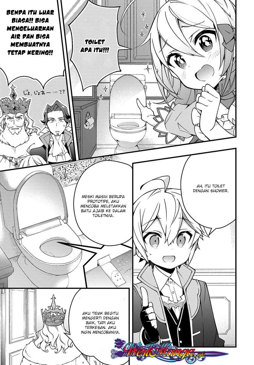 Tensei Kizoku no Isekai Boukenroku ~Jichou wo Shiranai Kamigami no Shit Chapter 15 - halaman 33